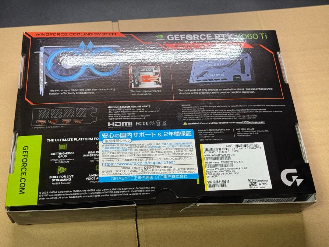 グラフィックボード・グラボ・ビデオカード GIGABYTE NVIDIA GeForce RTX4060Ti