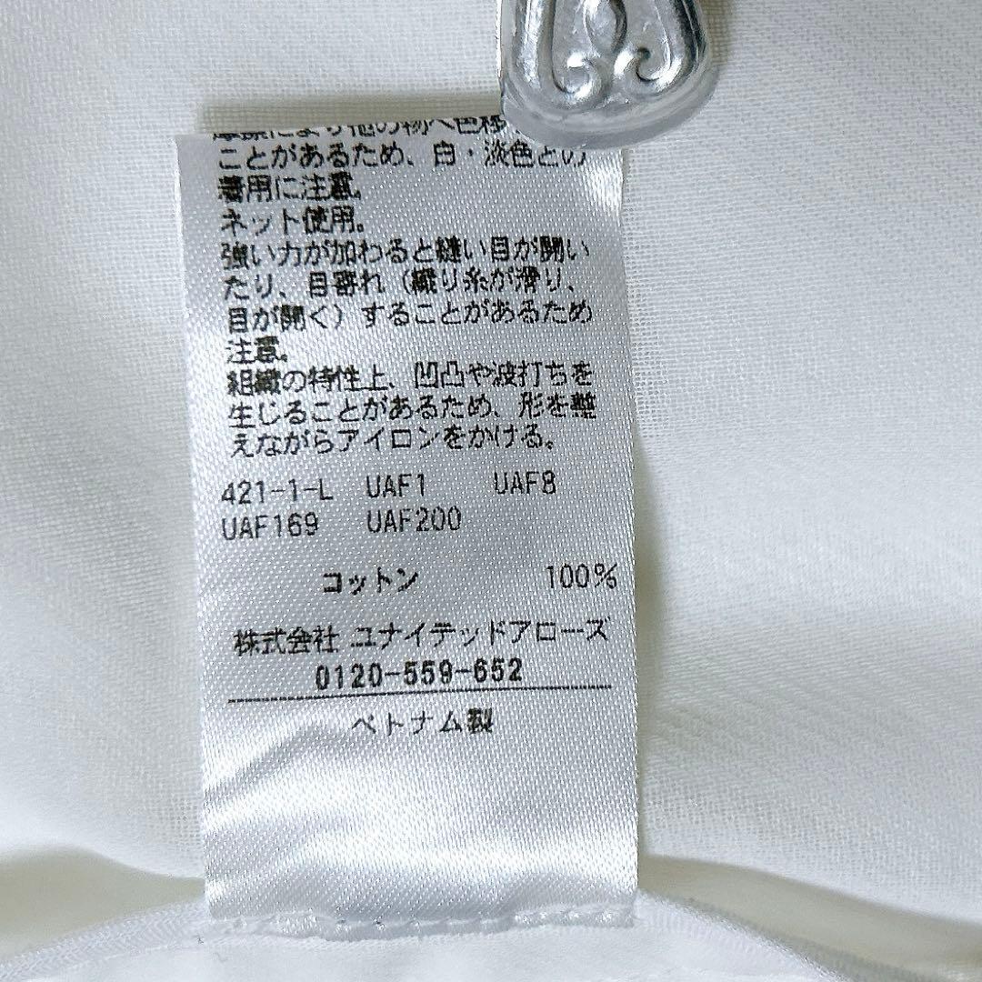 美品✤ユナイテッドアローズ シアーテーラードジャケット ホワイト 白