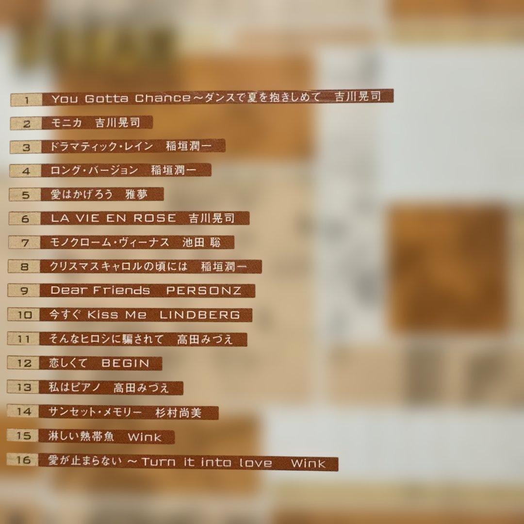 DREAM Melody of Memories 全96曲【2004年品】CD