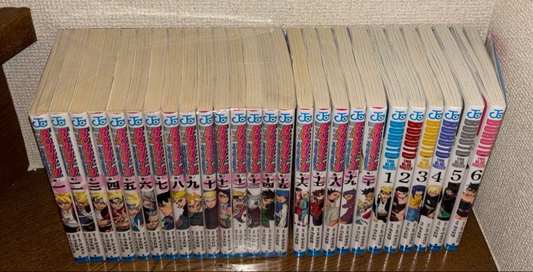BORUTO 20巻 TWO BLUE VORTEX 6巻 セット ナルト 続編