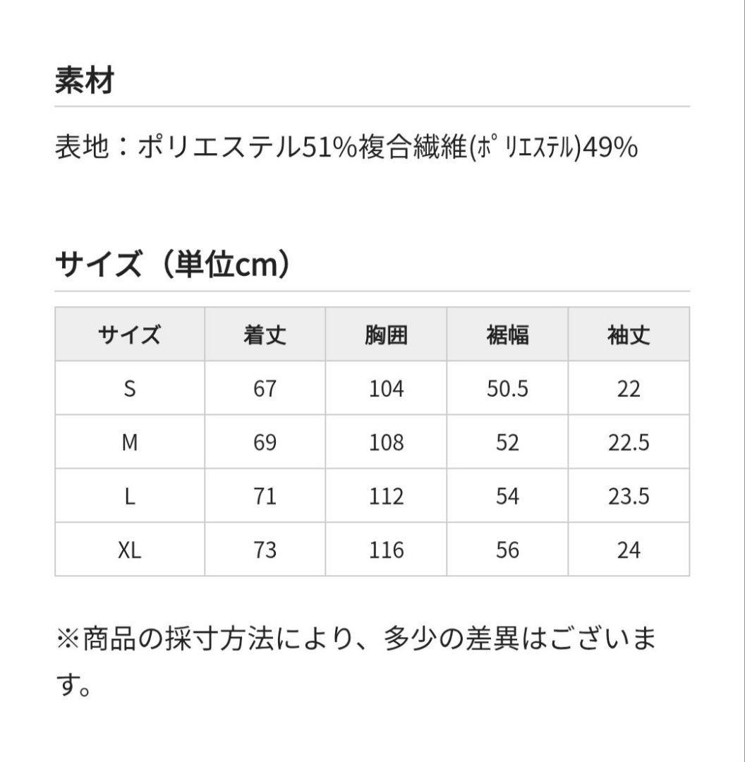 メンズウェア TFW49 RELAX HALF MOCKNECK