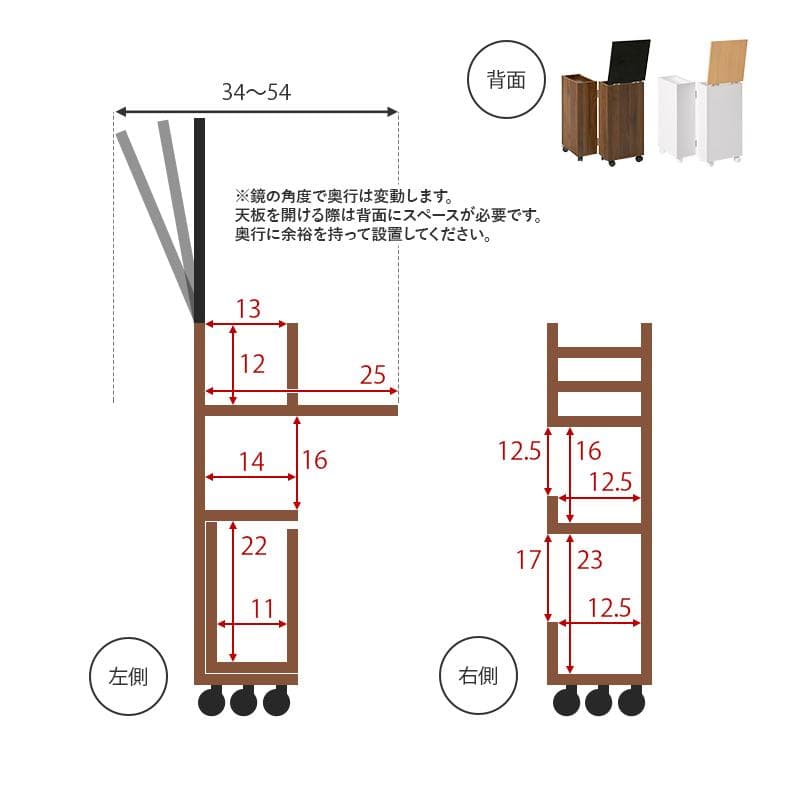 【大特価】ドレッサー ワゴン ホワイト 鏡台 化粧台 キャスター付 コンパクト品