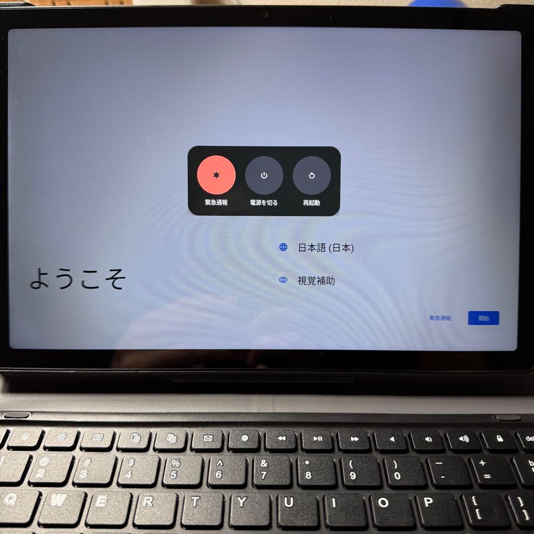 DOOGEE T10 Plus 256GB キーボードケース付