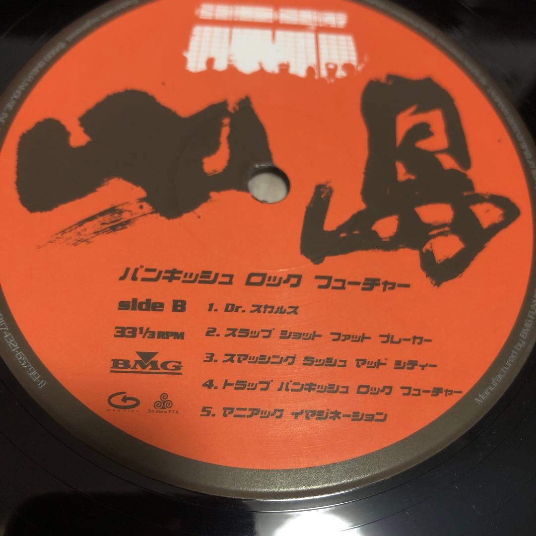 小島/パンキッシュロックフューチャー　レコード