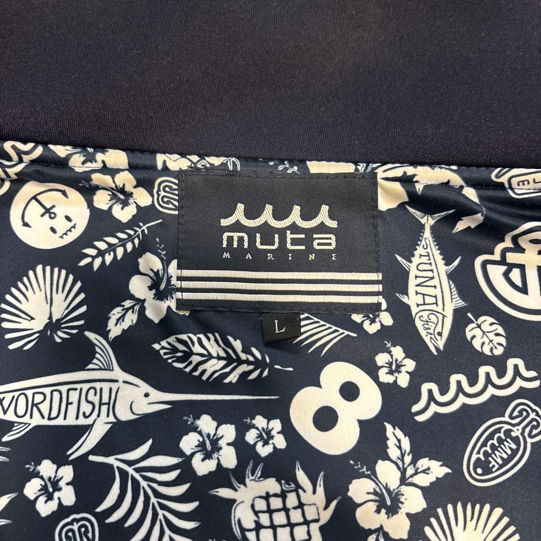 muta MARINEベスト ネイビー フロントジッパー
