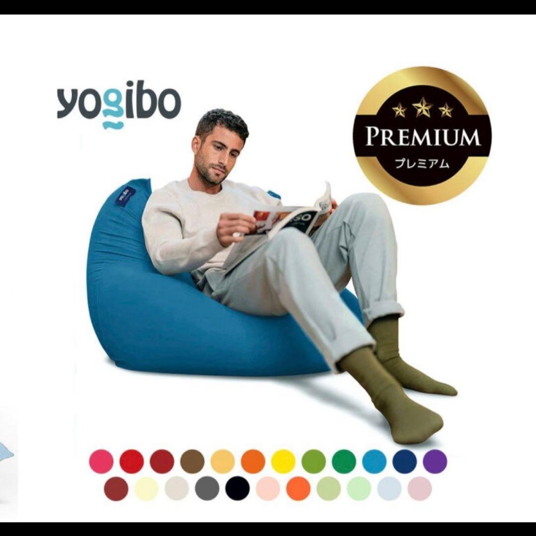 【値下げ中】Yogibo Mini Premium ヨギボー ミニ プレミアム