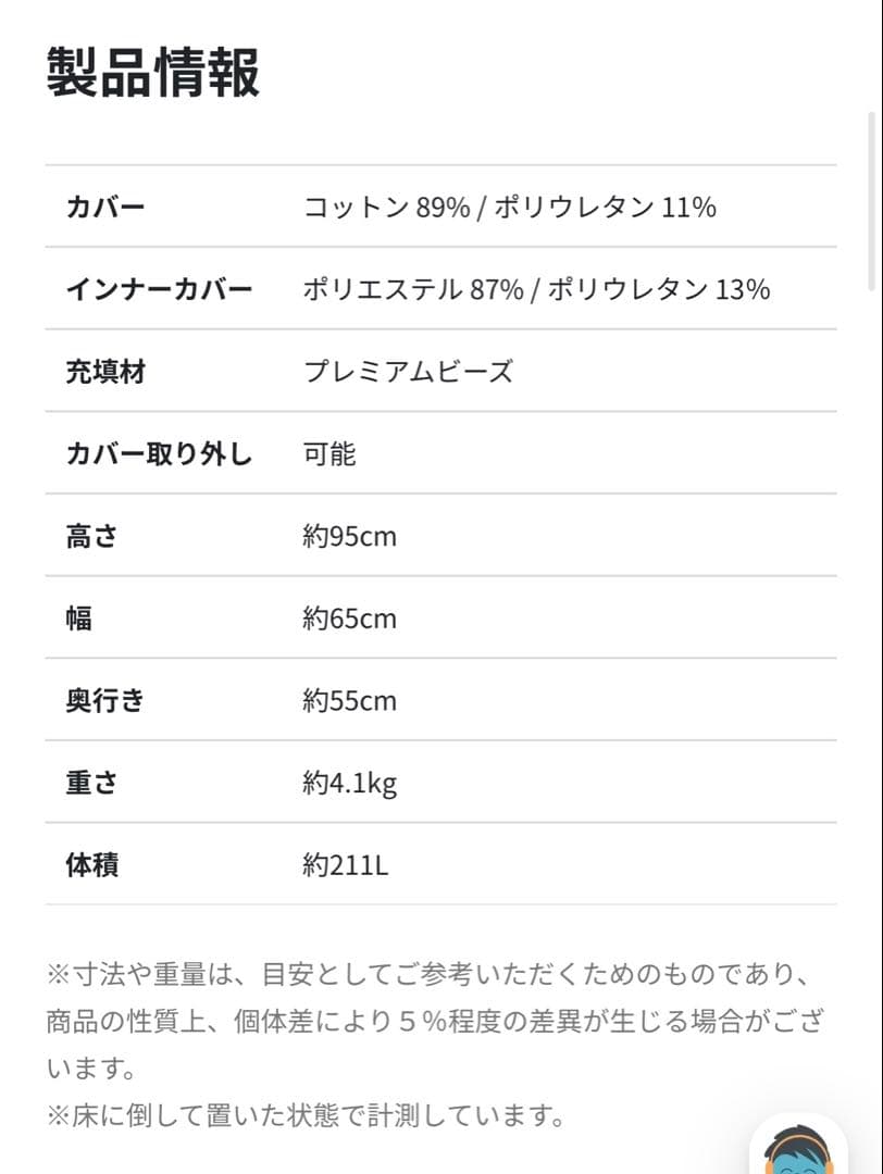 【値下げ中】Yogibo Mini Premium ヨギボー ミニ プレミアム