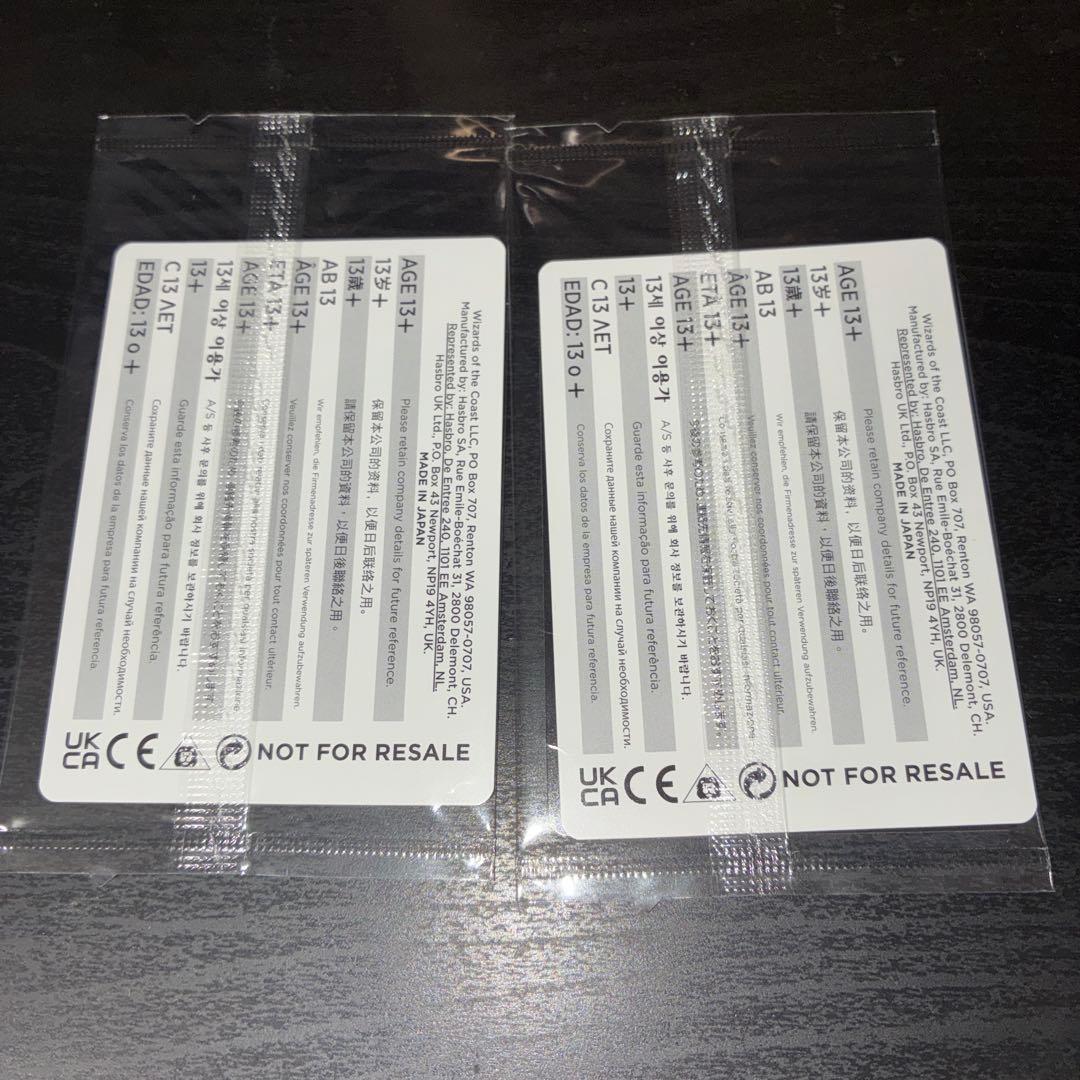 MTG フェイタリズム 秘儀の否定　foil プロモカード　未開封