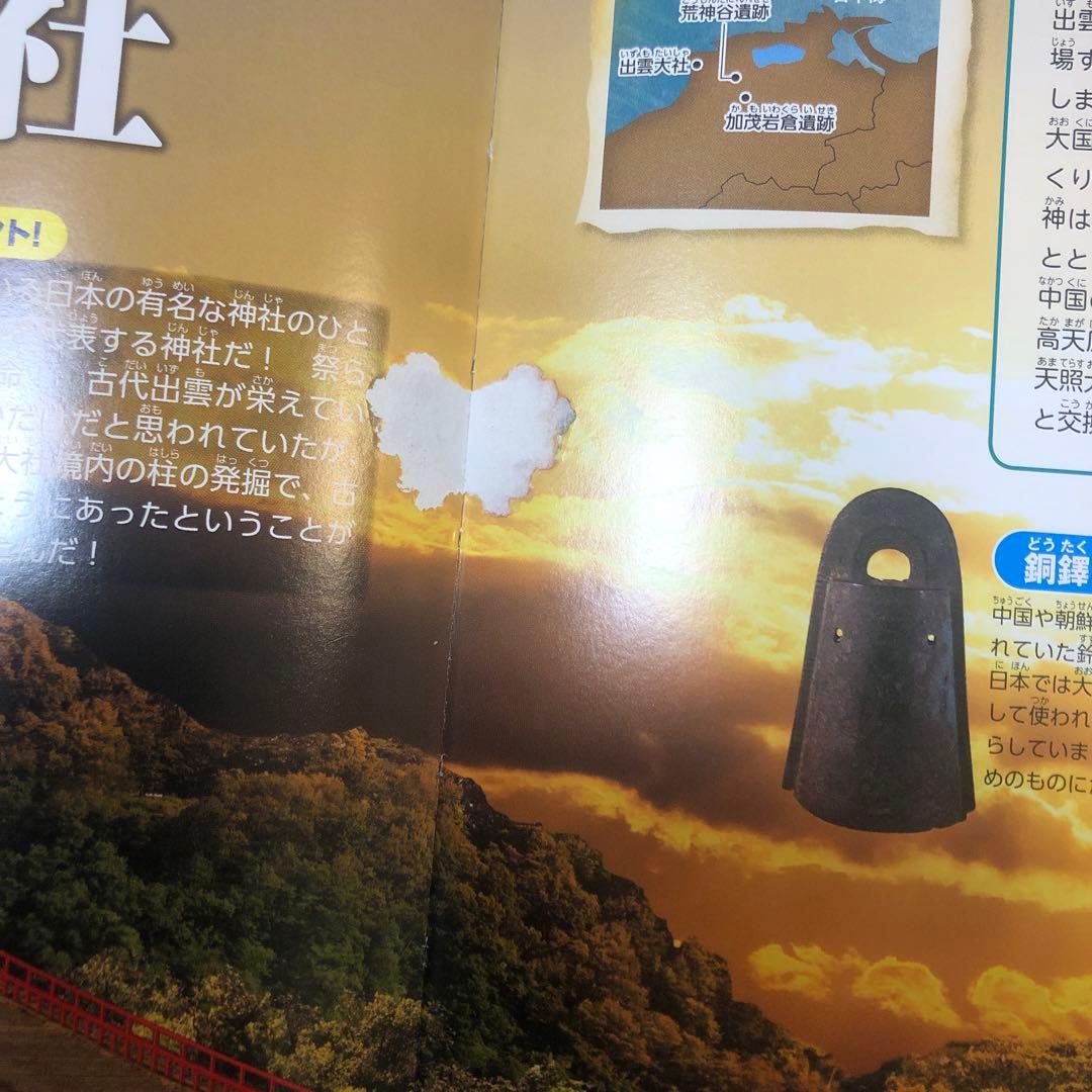 講談社の動く図鑑ＭＯＶＥ　WONDER MOVE　まとめ　19冊　全てDVD付き