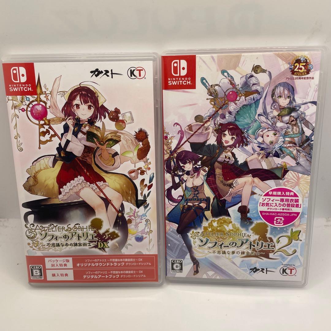 アトリエシリーズ Nintendo Switch 4本セット
