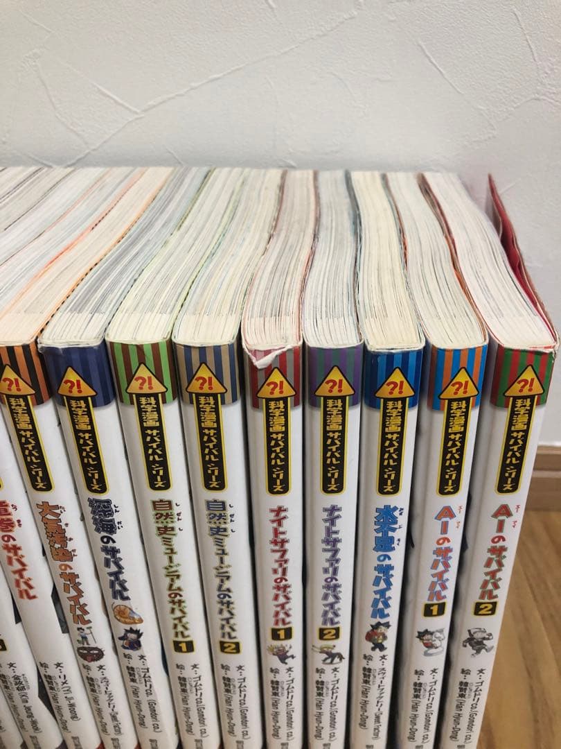 ⭐️知育に最適！早い者勝ち⭐️大人気のサバイバル・シリーズ　科学漫画まとめて18冊