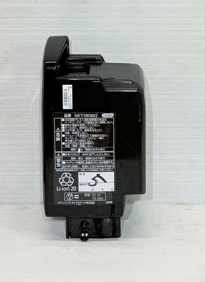 【新品未使用】 電動自転車バッテリーBlack 16Ah