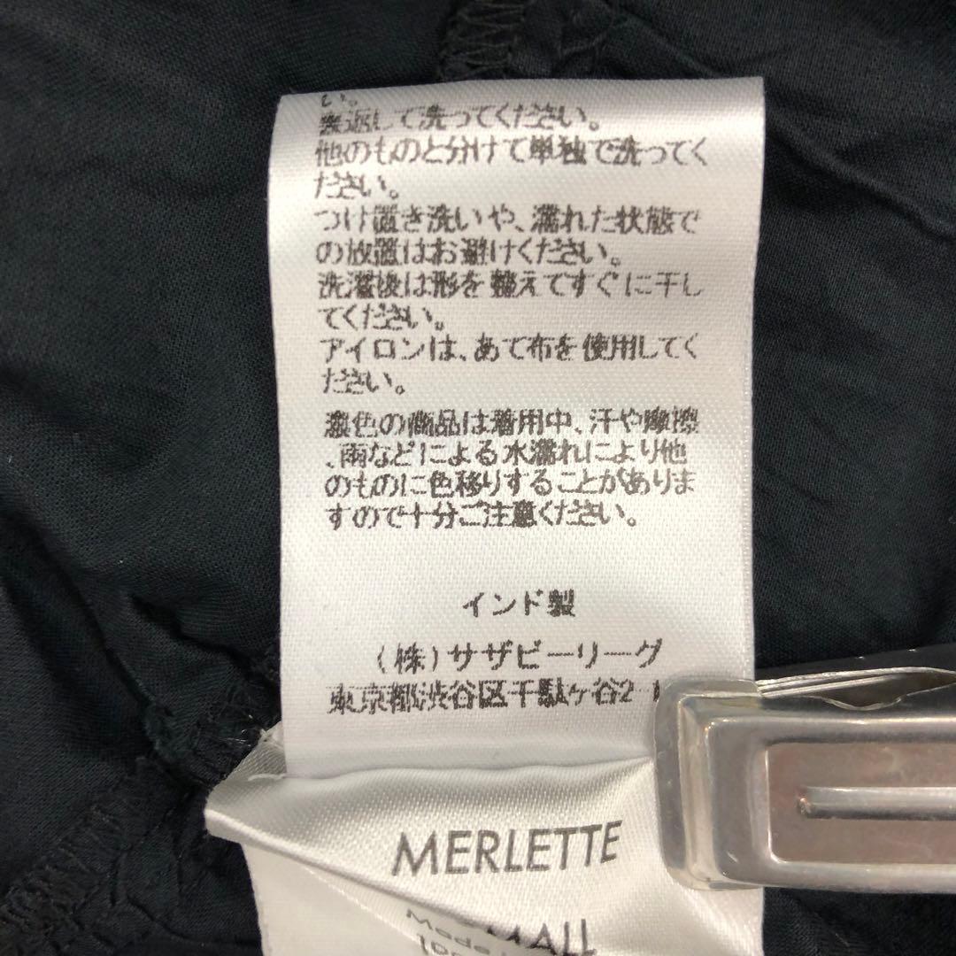 1506 Merlette マーレット ロングスカート ティアード XS 黒