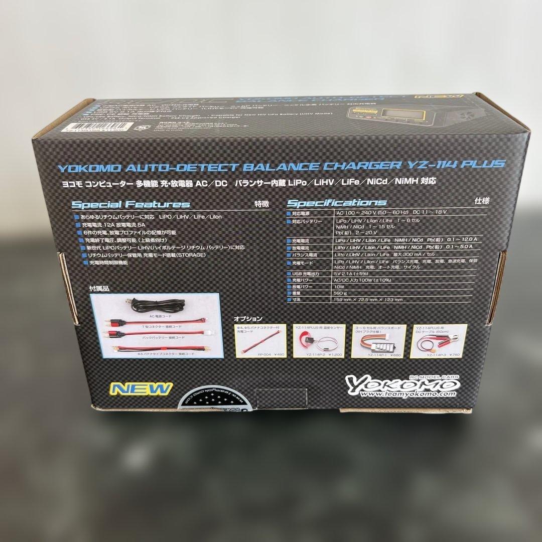 ヨコモ YZ-114 PLUS バランス充電器