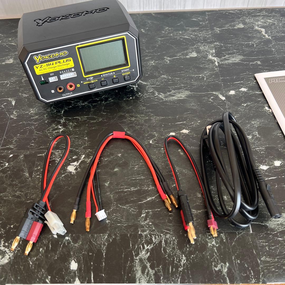 ヨコモ YZ-114 PLUS バランス充電器