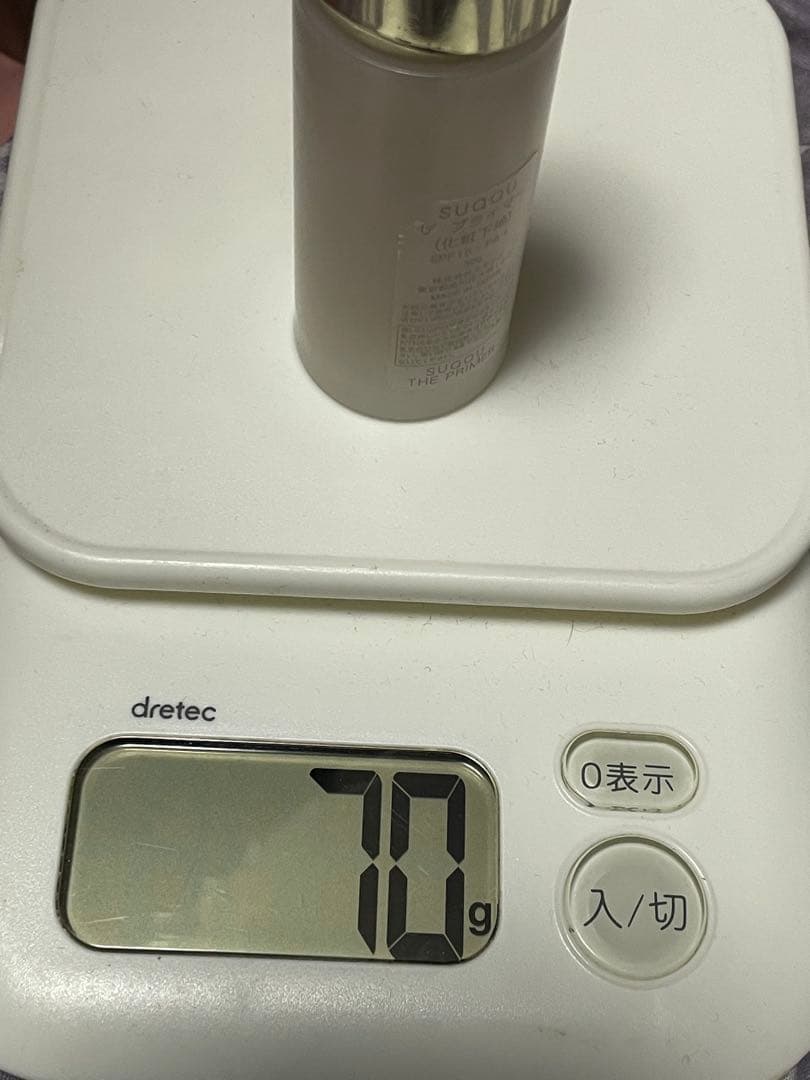 SUQQU ザ プライマー　化粧下地
