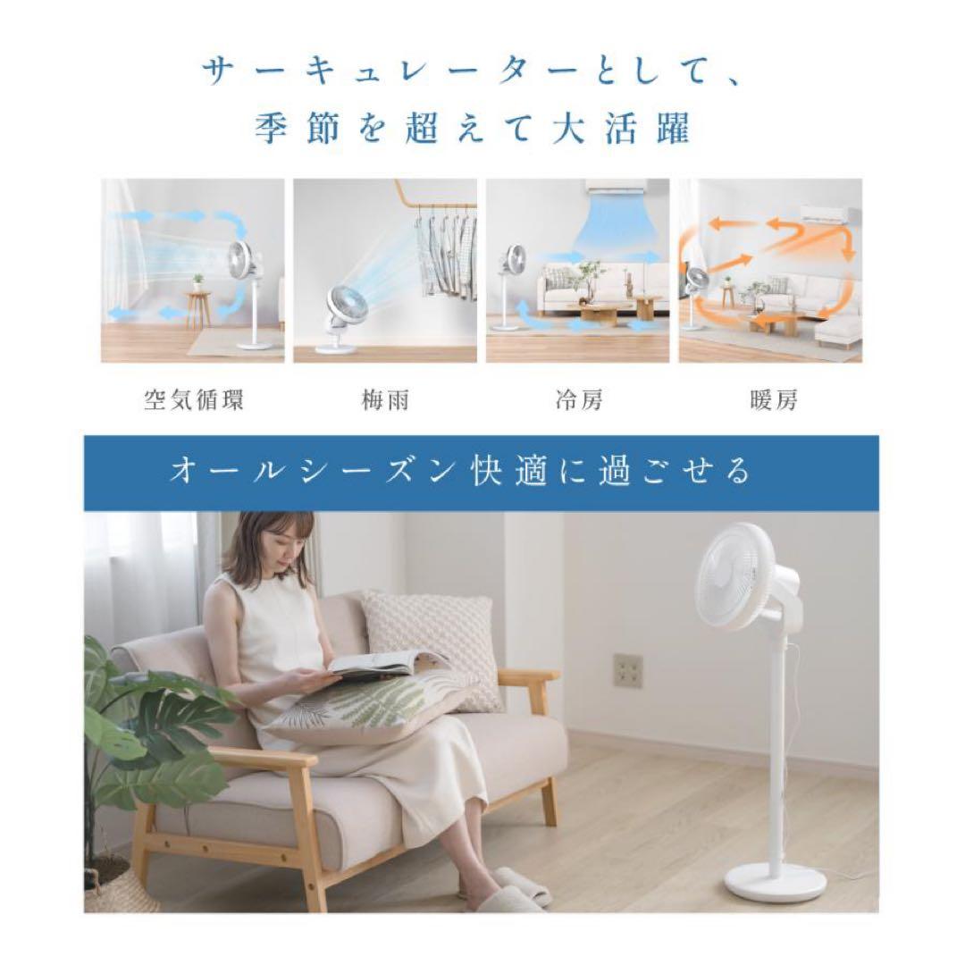 扇風機 3D首振り 静音 DCモーター サーキュレーター リビング 卓上扇風機