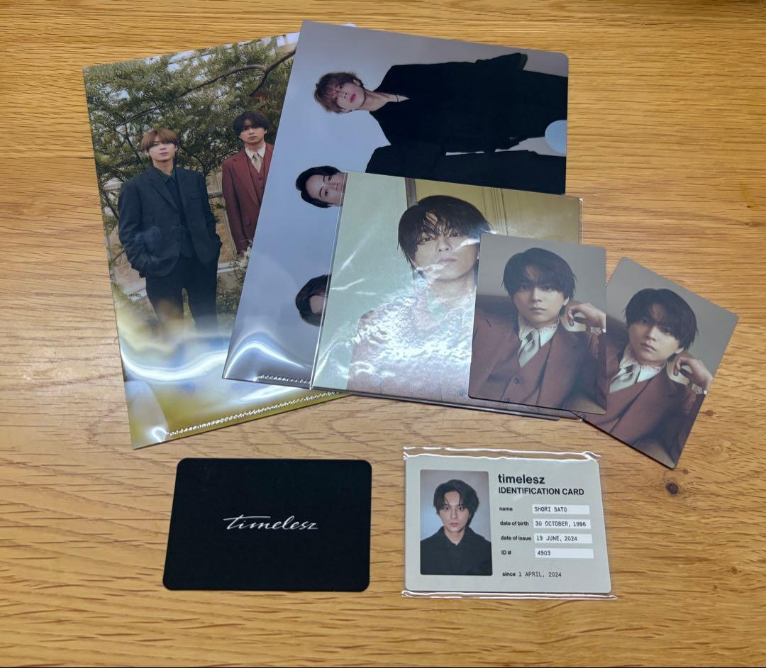 timelesz timelesz アルバム