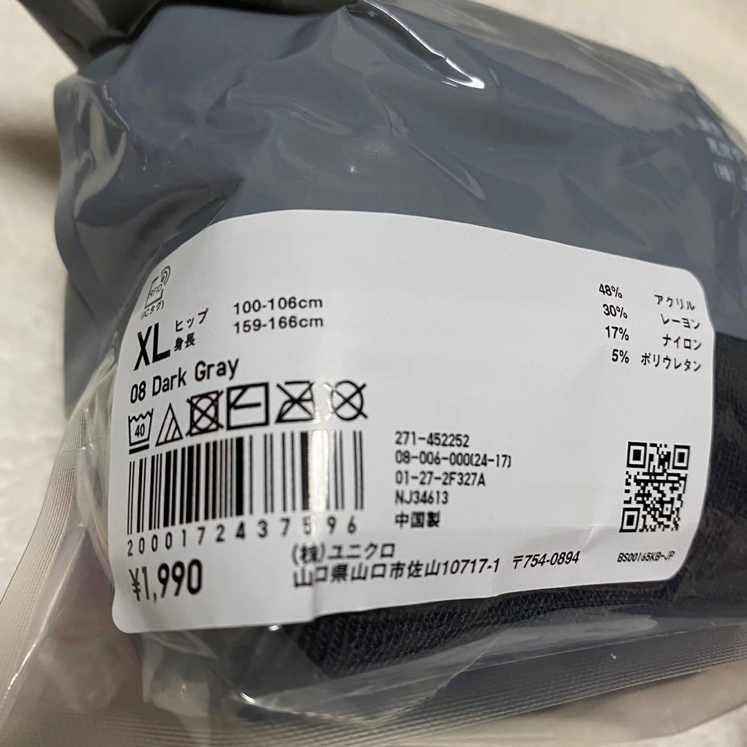 ユニクロ マメクロゴウチ ヒートテックニットタイツ シアー XL ブラック ①