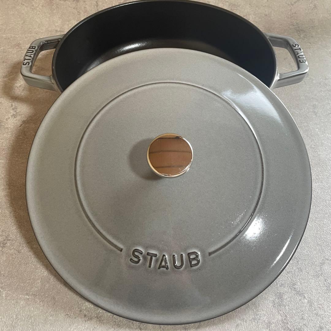 【極美品】ストウブ ブレイザー ソテーパン 24cm グレー