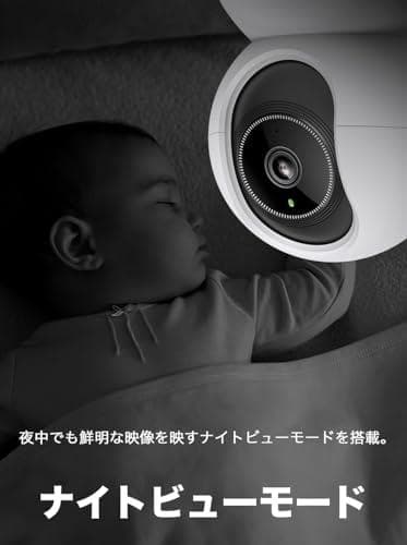 TP-Link 3K 5MP ネットワークWi-Fiカメラ 屋内カメラ ホームb