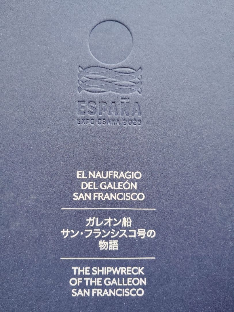 Expo Osaka 2025 Spain スペインパビリオン　コレクター本