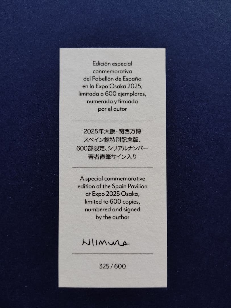 Expo Osaka 2025 Spain スペインパビリオン　コレクター本