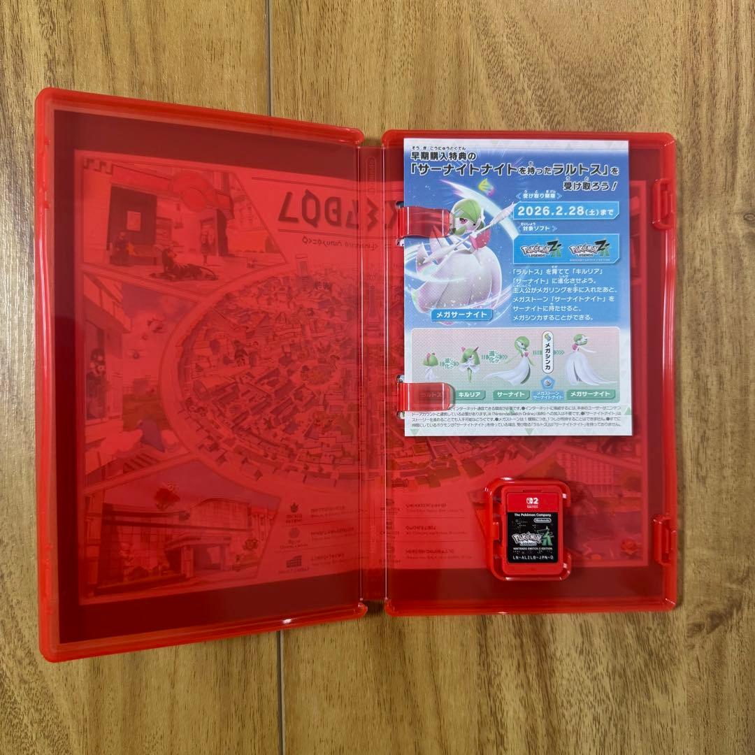 ポケモンレジェンズZA Switch 2 Edition Pokémon Z-A