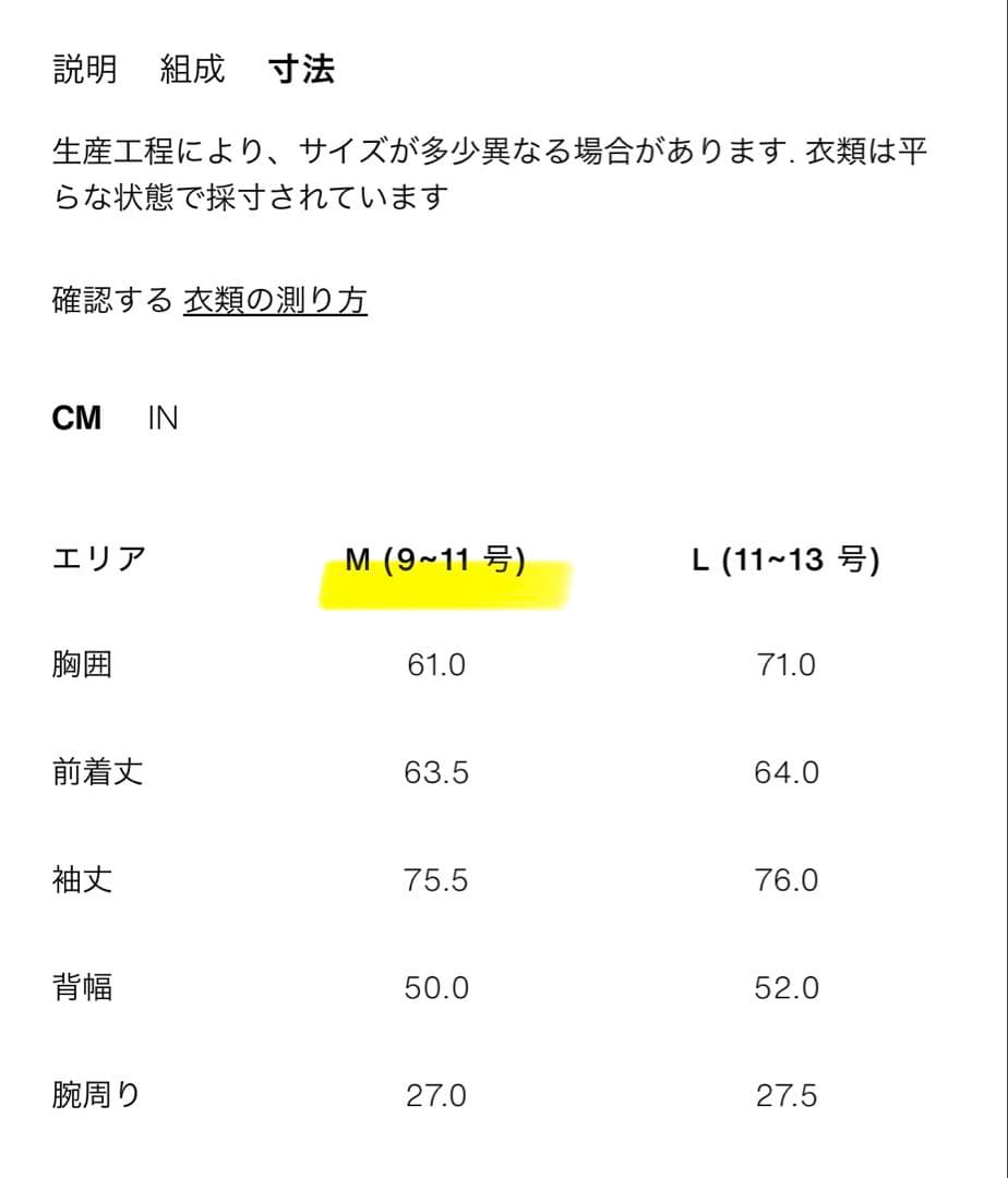新品タグ付★ZARA ショートトレンチコート M