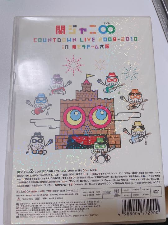 関ジャニ∞ ライブ　コンサート　DVD 6枚セット
