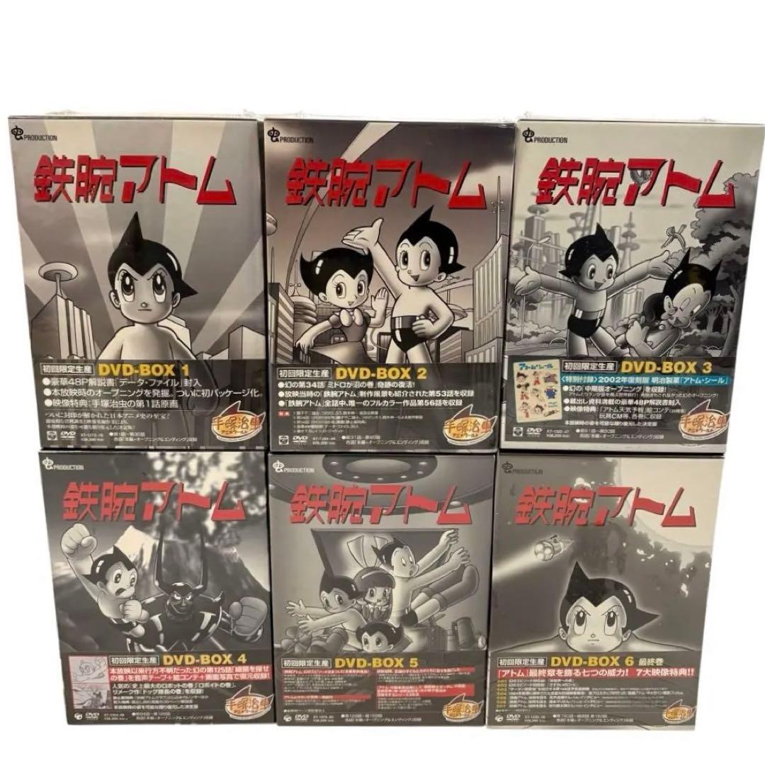 【新品】 鉄腕アトム DVD 1〜6 BOXセット ASTRO BOY アニメ