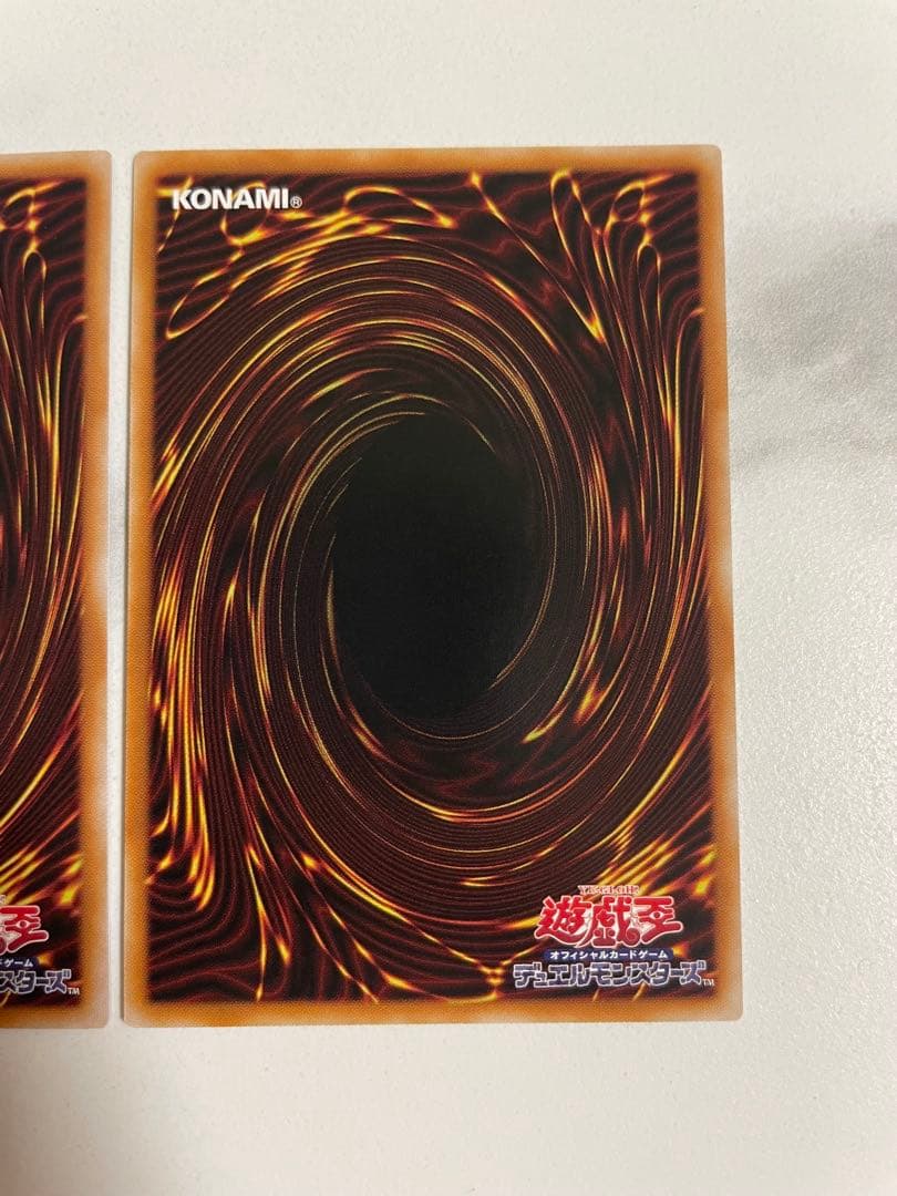 遊戯王　♢幻魔の扉♢　シークレットレア　LIMITED PACK GX 匿名配送