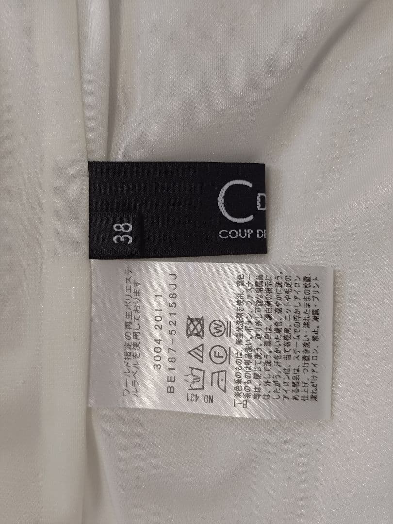 クードシャンス 流線柄ワンピース オフホワイト 38サイズ