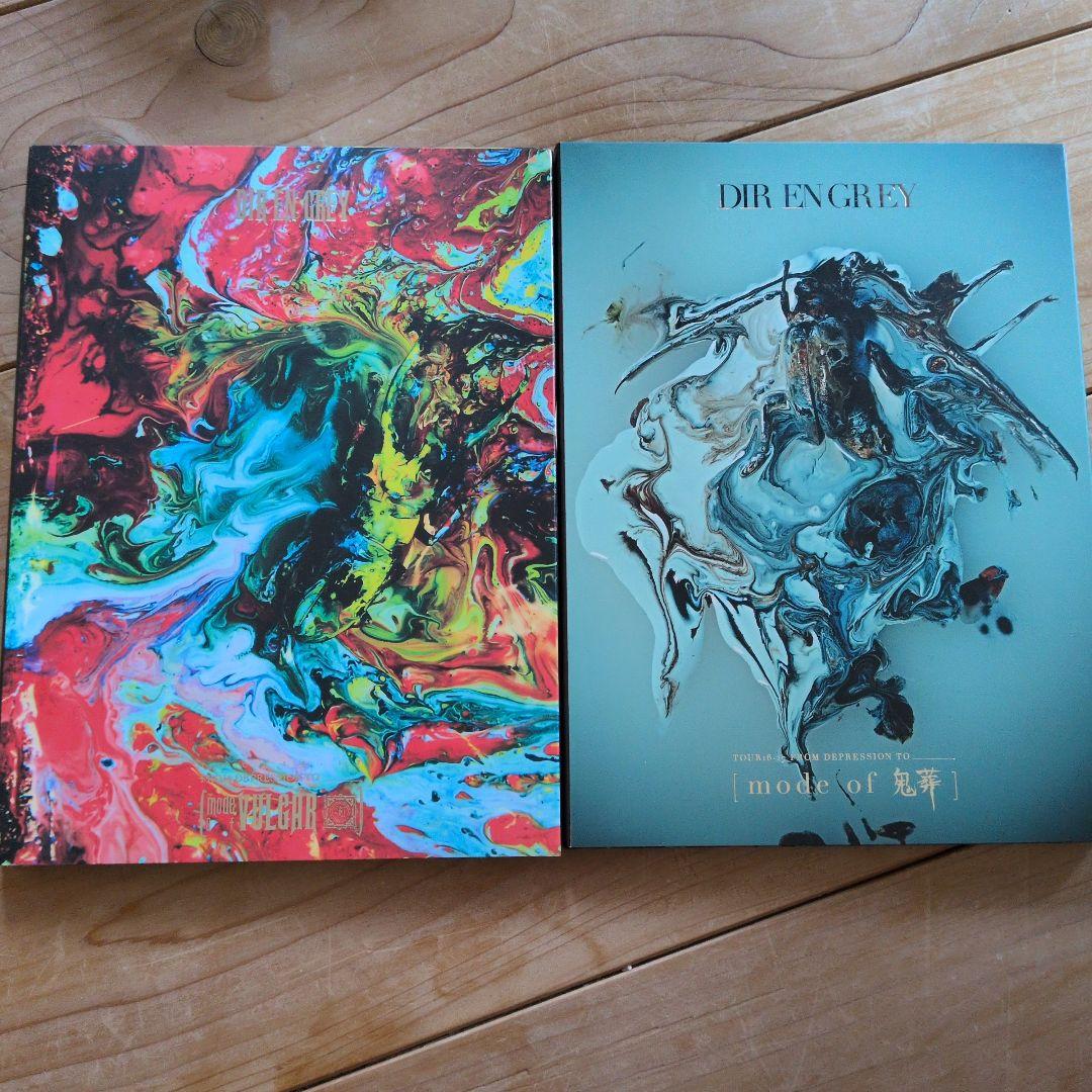 DIR EN GREY fc限定 mode of鬼葬、VULGAR