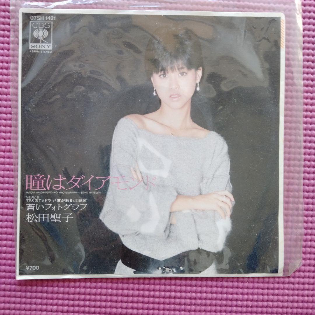 当時物　EP シングル　邦楽レコード　セット