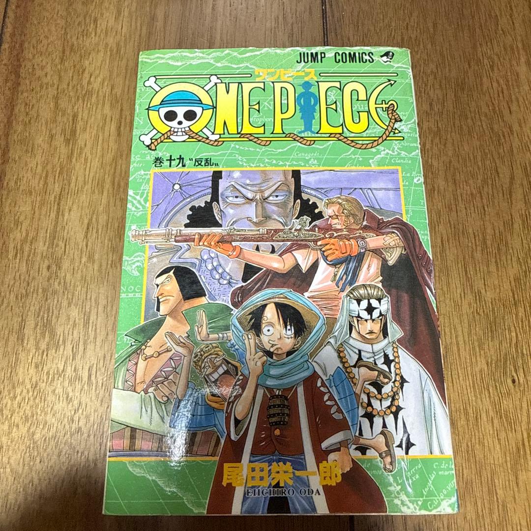 【中古品】【初版】ONE PIECE 19巻 尾田栄一郎