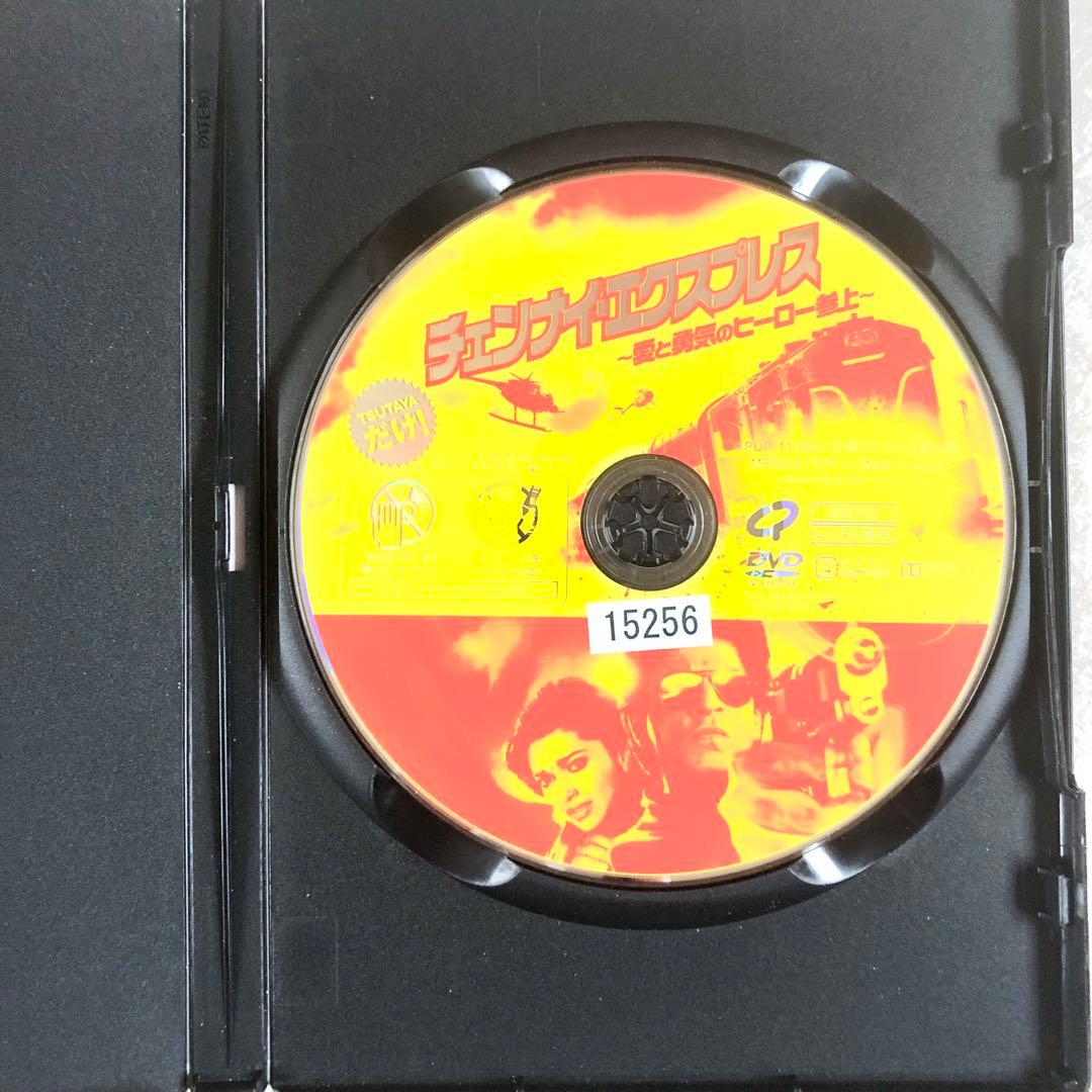 チェンナイ・エクスプレス 愛と勇気のヒーロー参上 DVDレンタル落ち
