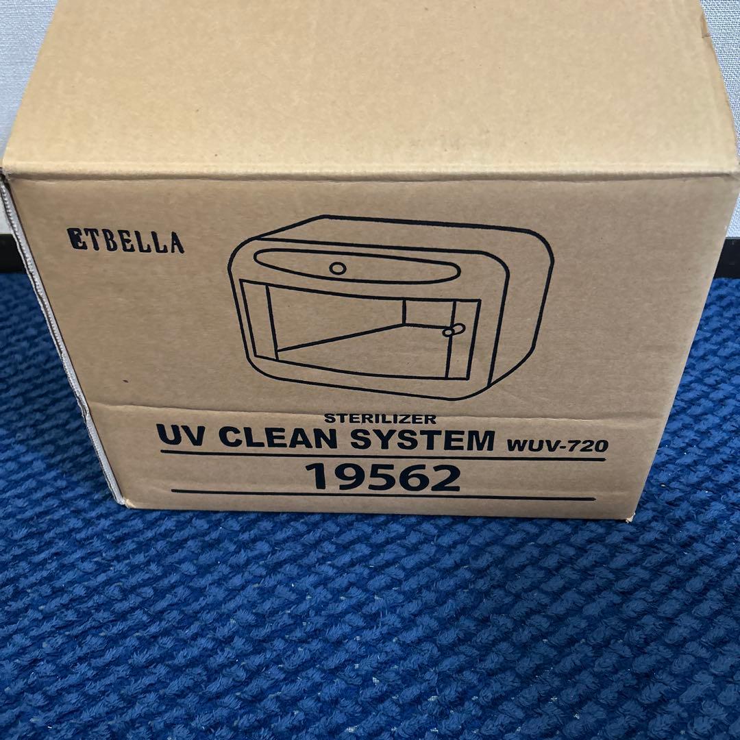 【新品未使用】エトゥベラUVクリーンシステムWUV-720紫外線消毒器　おまけ付