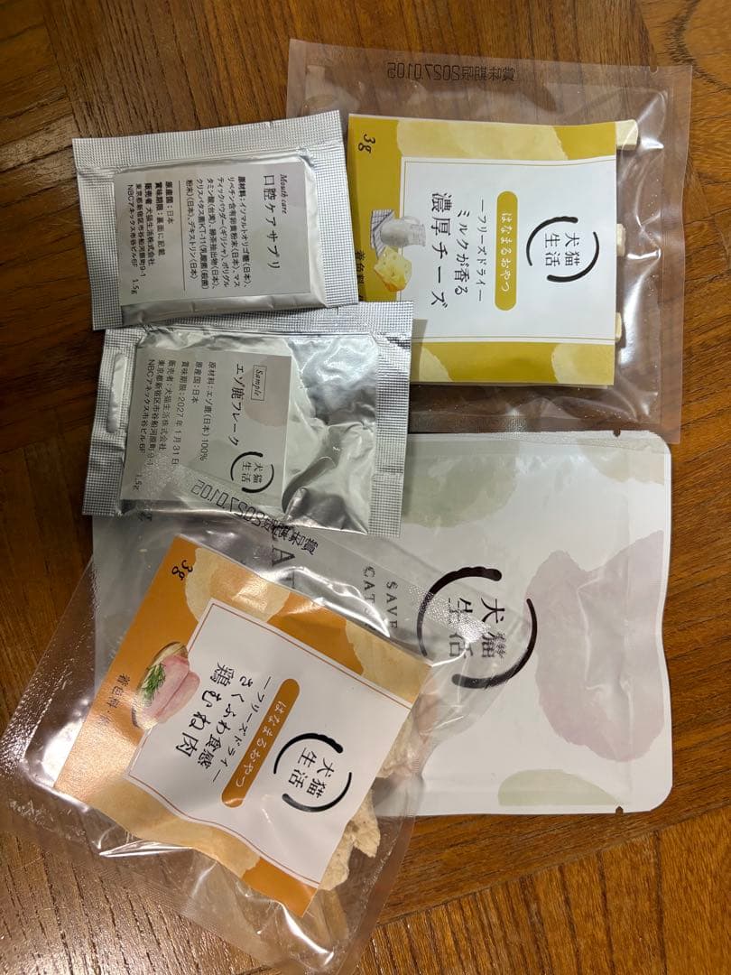 国産天然鹿肉ドライフード 850g 2袋セット