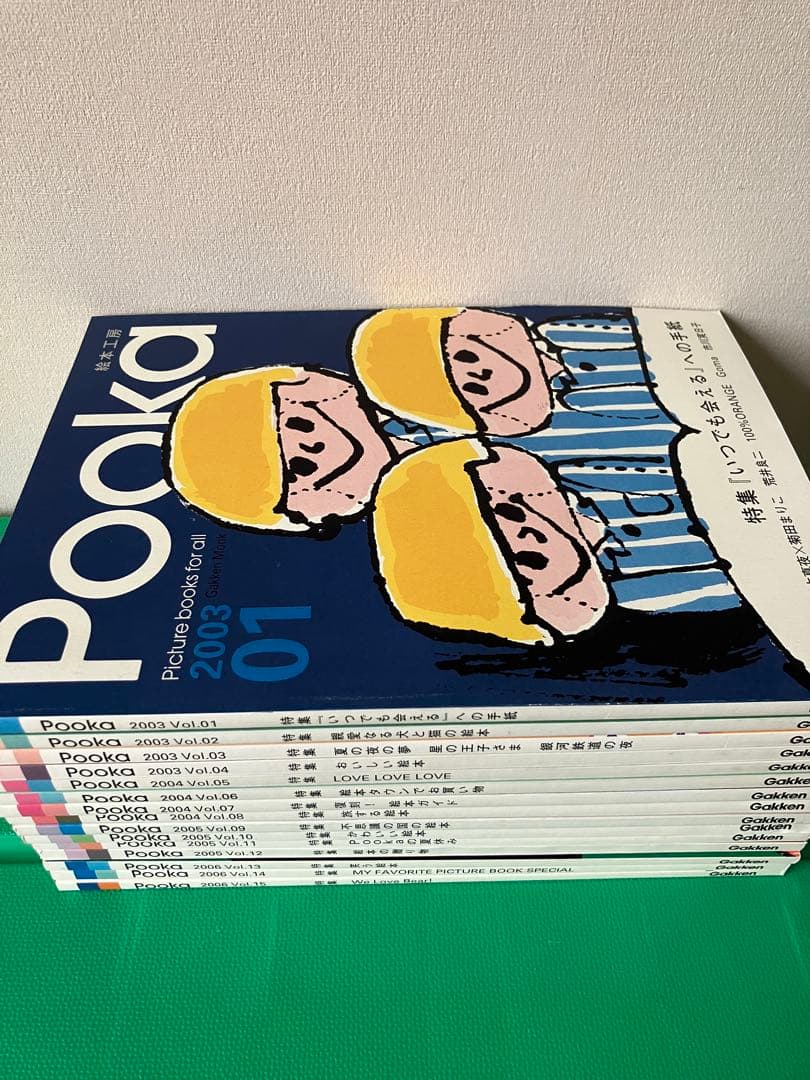 Gakken 絵本工房プーカ　Pooka 全 15冊