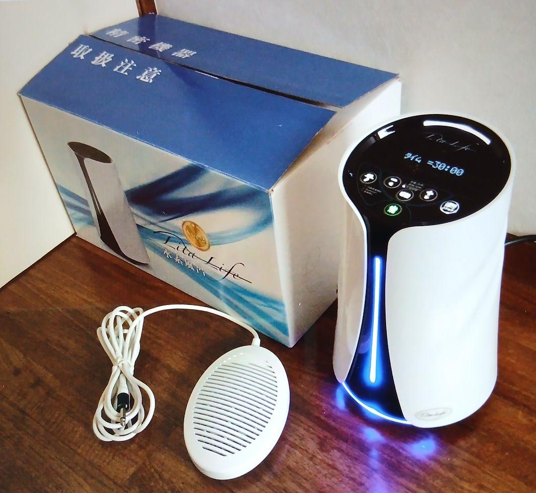 し*ん様 Lita Life リタ ライフ 水素風呂 お風呂用 水素発生器