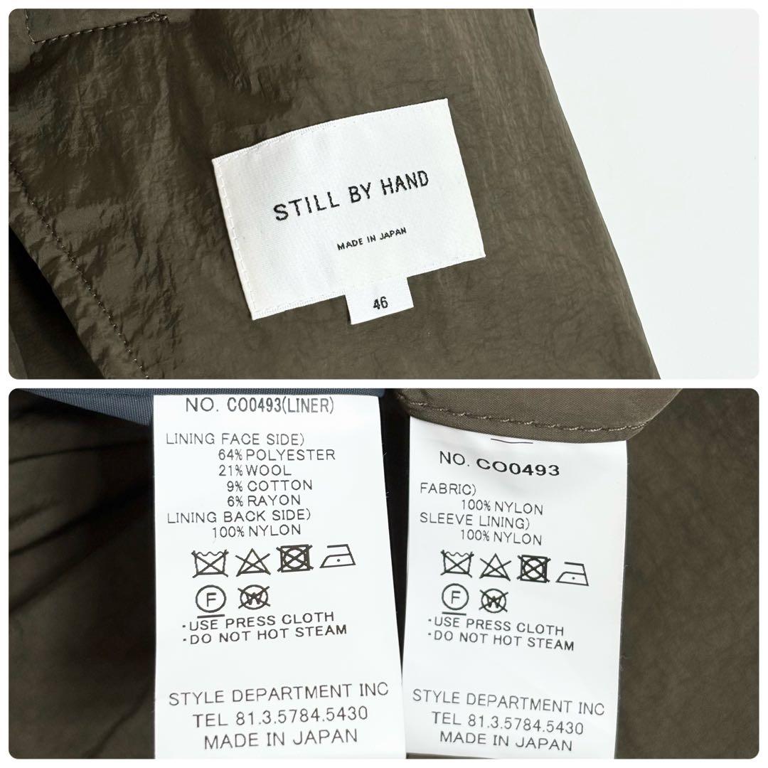 【美品】STILL BY HAND M65 モッズコート ウールライナー