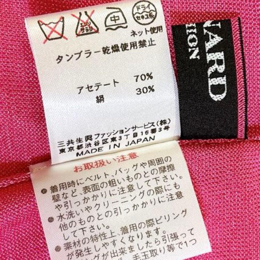 LEONARD レオナール シルク混 ロングカーディガン ピンク M 薄手