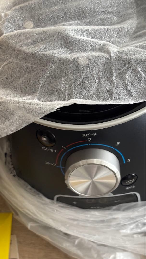 未使用Cuisinart ミキサー