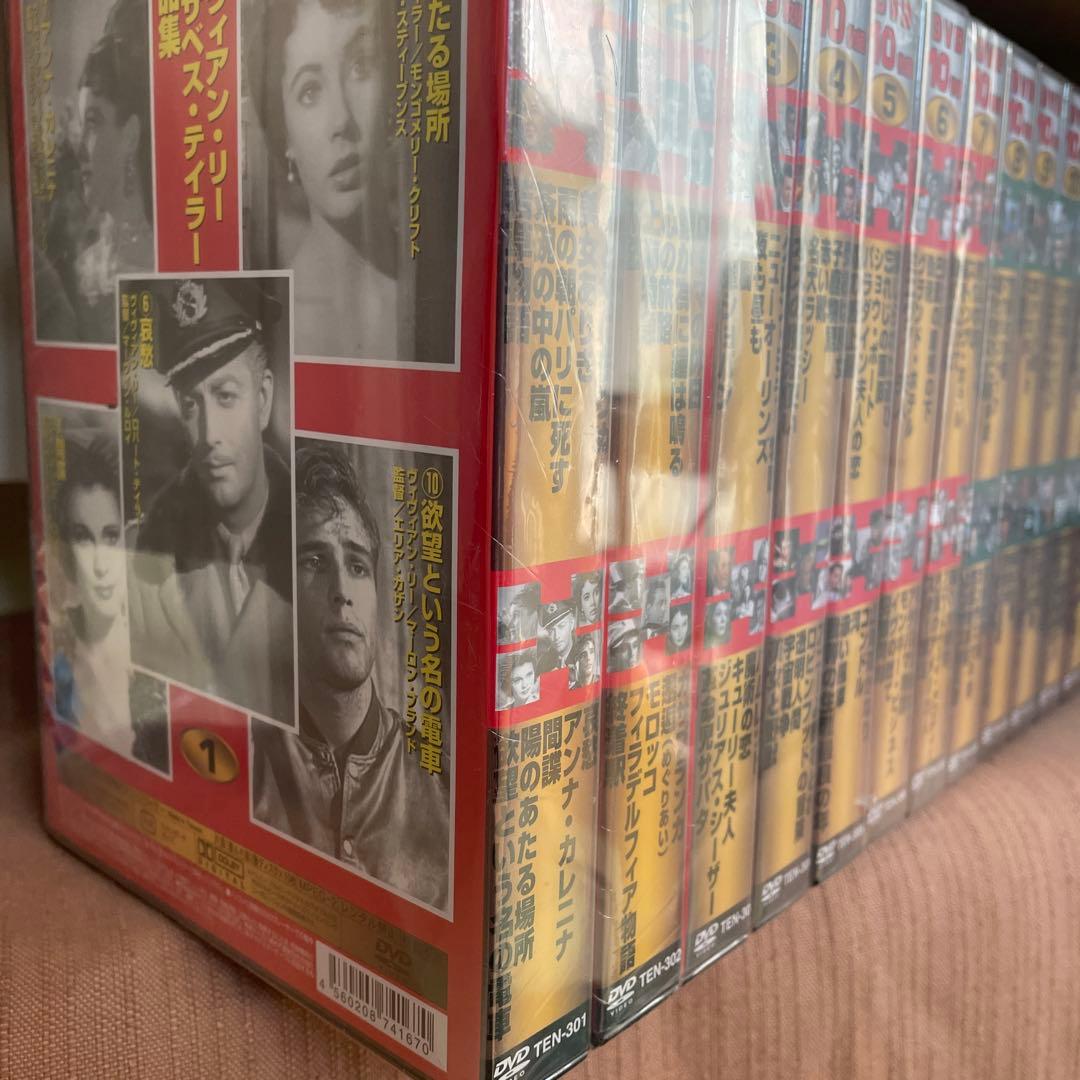 世界名作映画 DVD 140枚組 自転車泥棒 シェーン レベッカ ナイアガラ