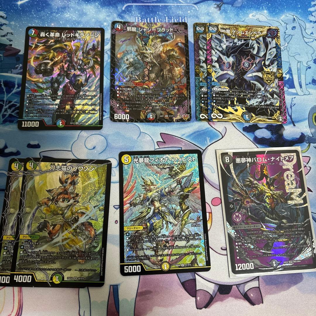 が*み様 デュエマ　まとめ売り　光夢龍フィオナフォレスト、刀志猫のプワソン他