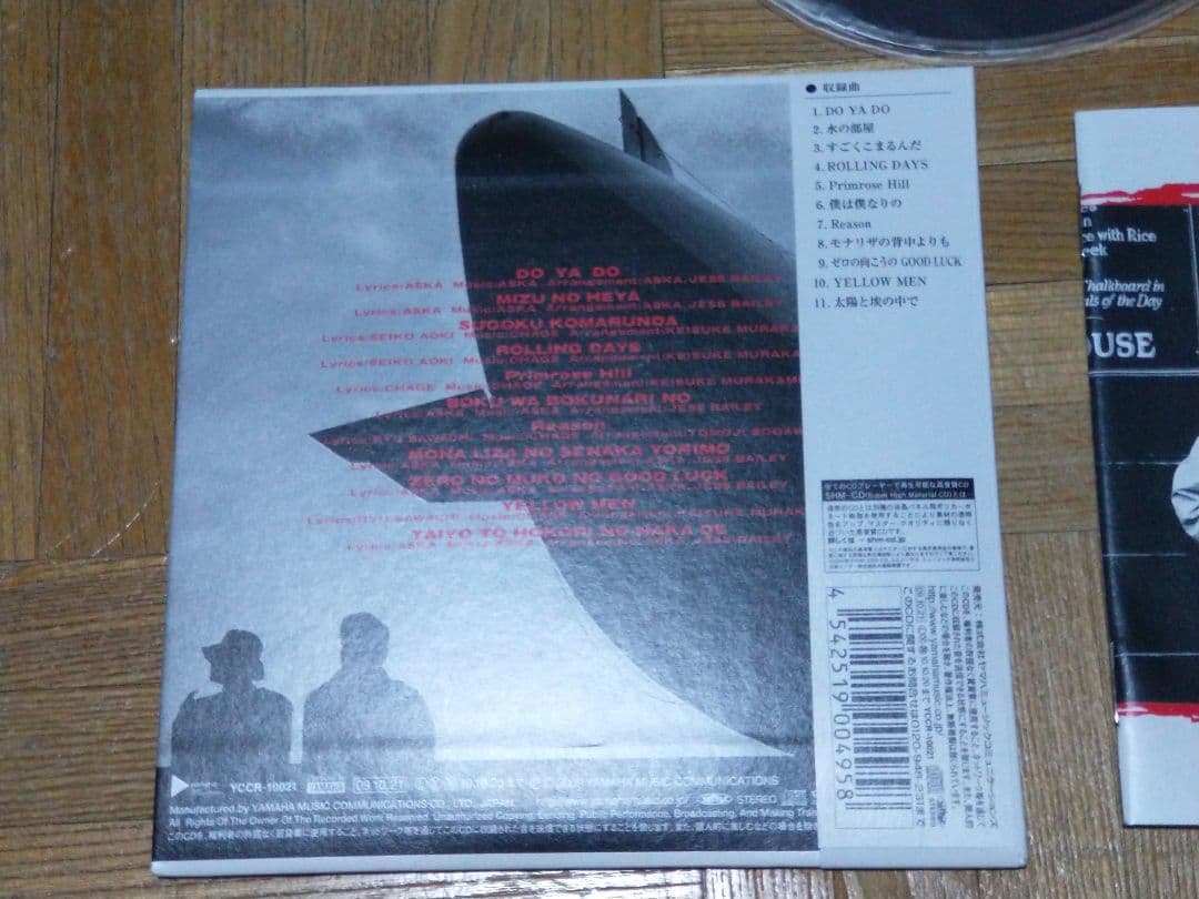 CHAGE and ASKA SEE YA 紙ジャケ SHM-CD