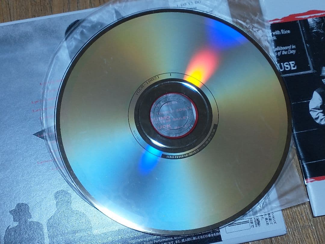 CHAGE and ASKA SEE YA 紙ジャケ SHM-CD