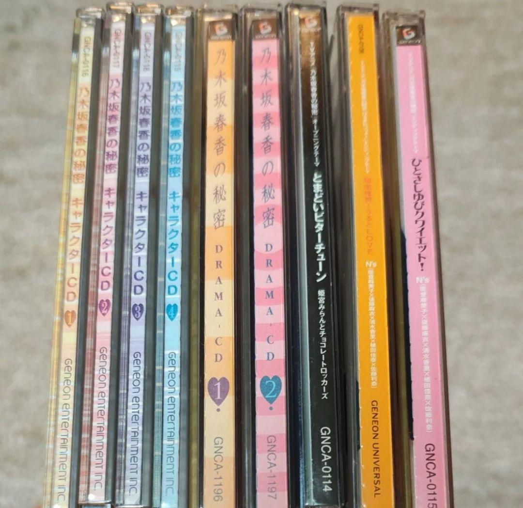 乃木坂春香の秘密/CD+DVDセット