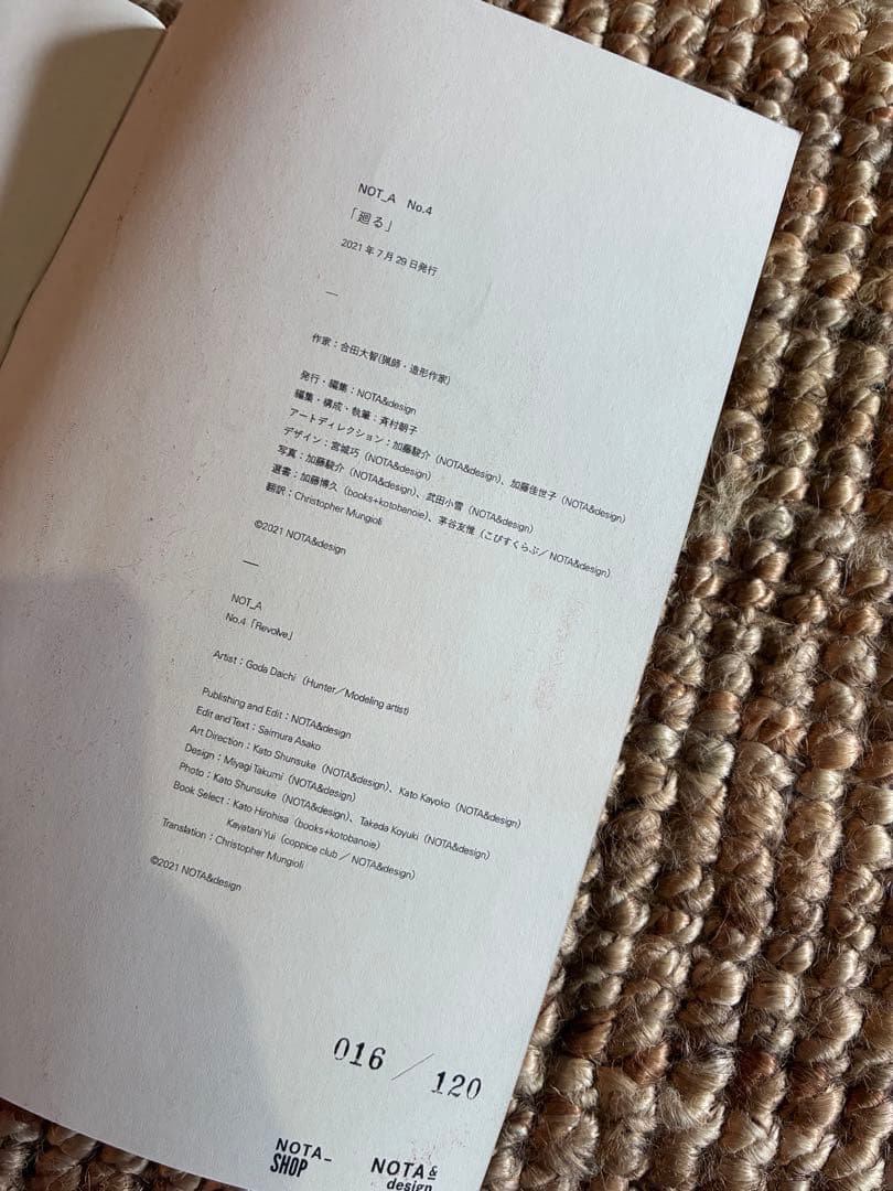 NOTASHOP NOTA_SHOPノタショップ / ZINE No.4